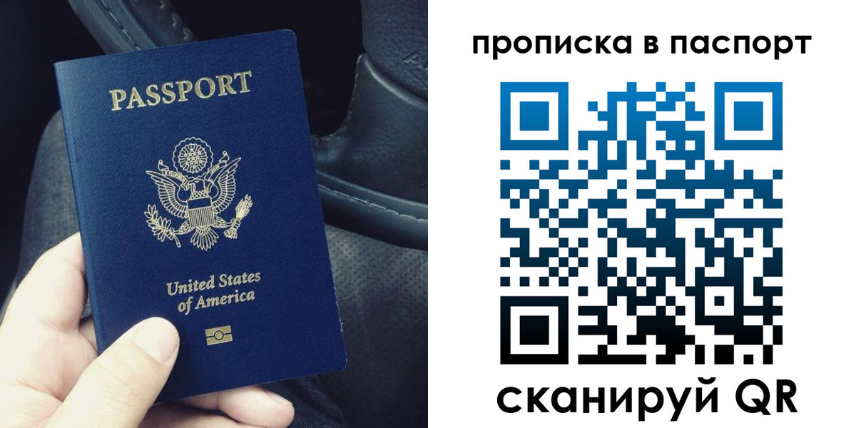 временная регистрация адрес в Воткинске