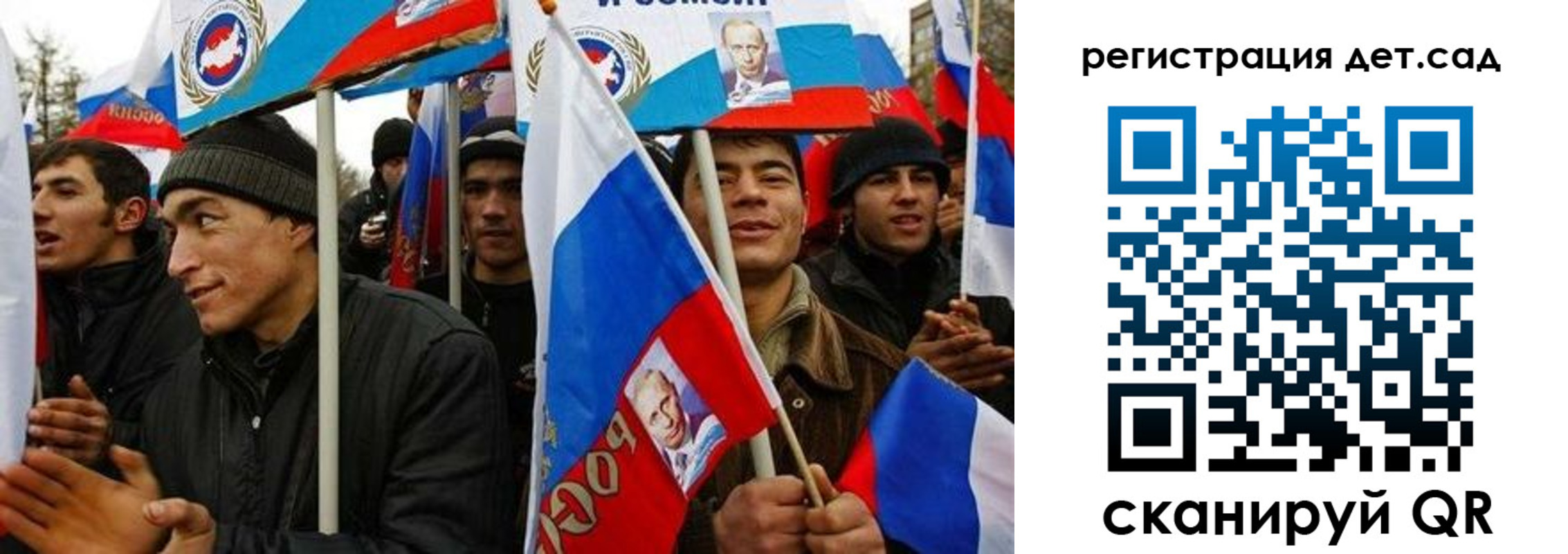 временная регистрация госуслуги в Воткинске